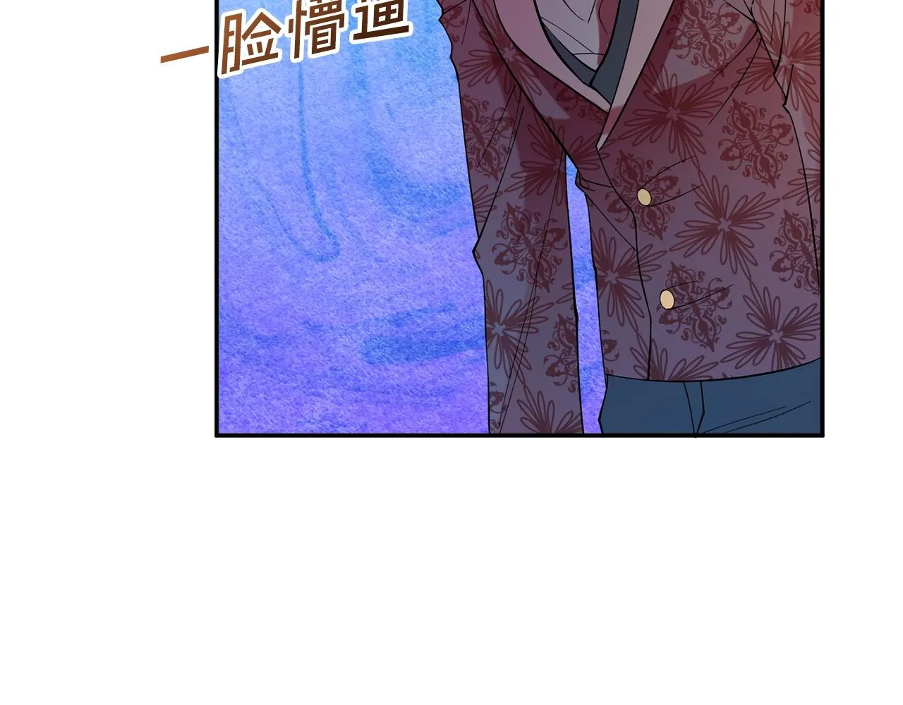 第11话 重现辉煌 第81页
