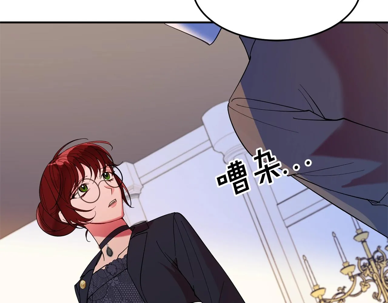 第11话 重现辉煌 第91页