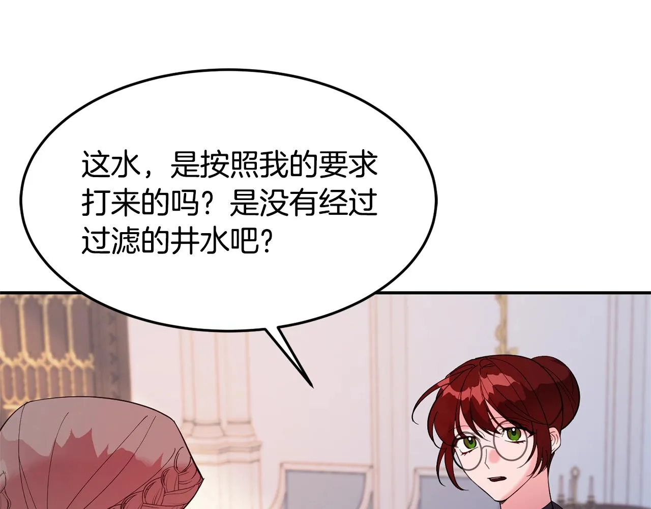 第11话 重现辉煌 第115页