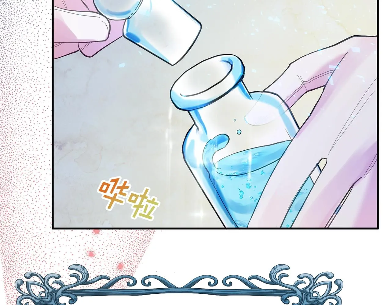 第11话 重现辉煌 第123页