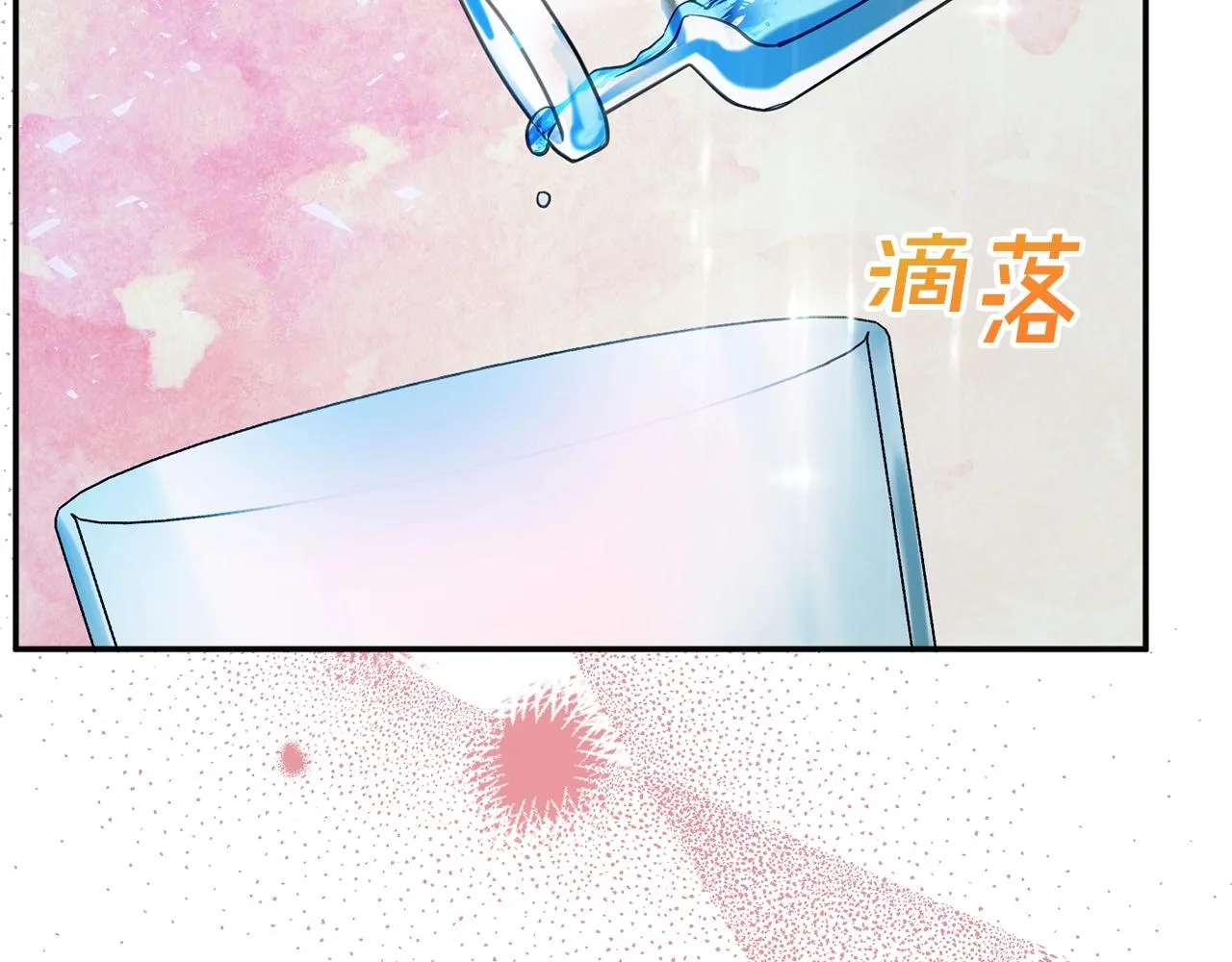 第11话 重现辉煌 第125页