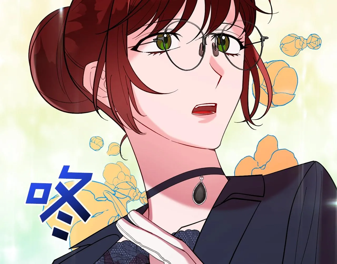 第11话 重现辉煌 第132页