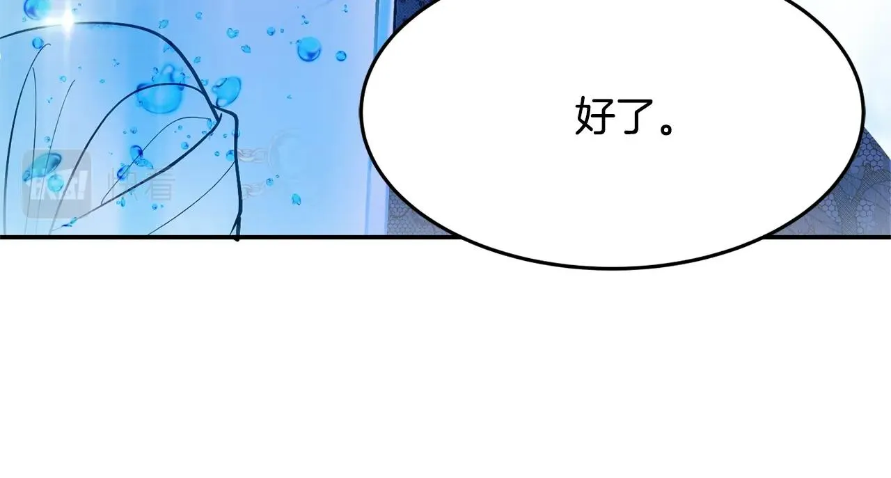 第11话 重现辉煌 第134页