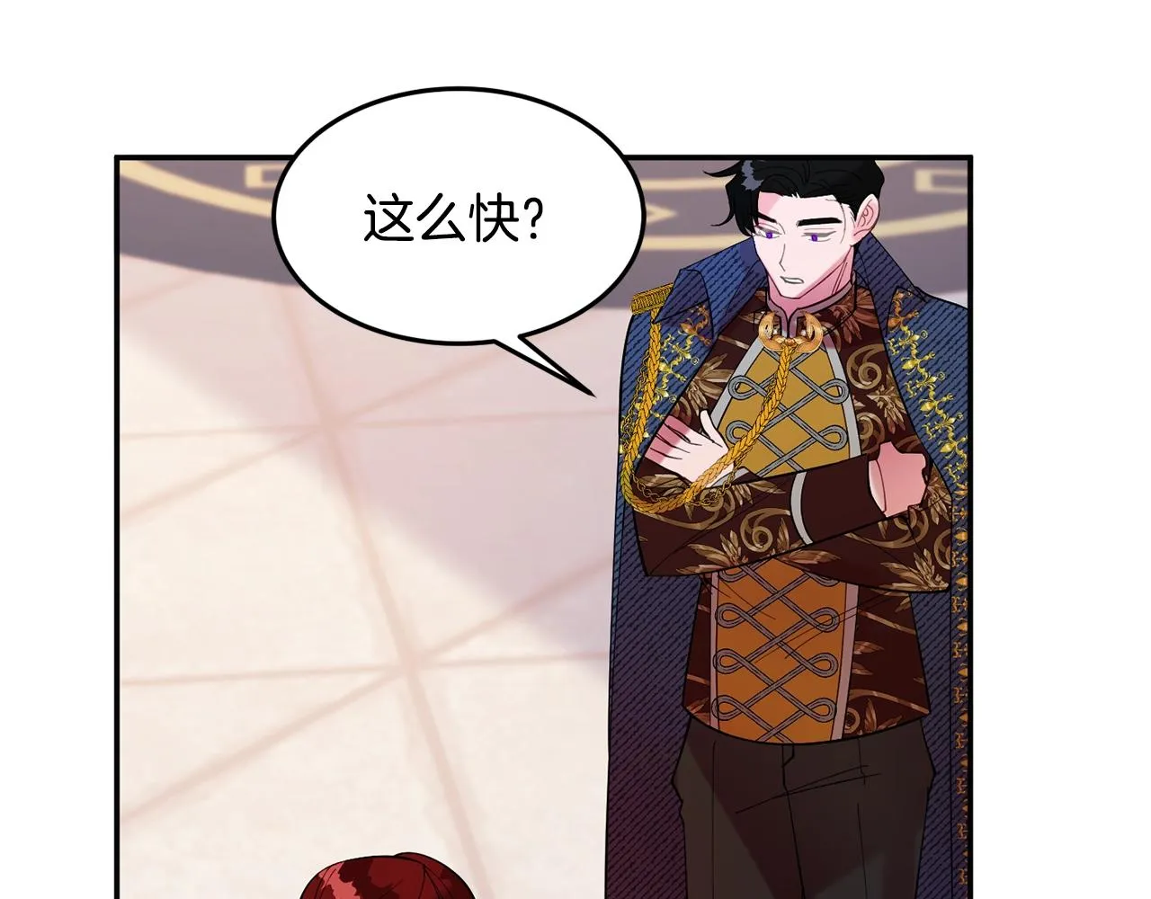 第11话 重现辉煌 第135页