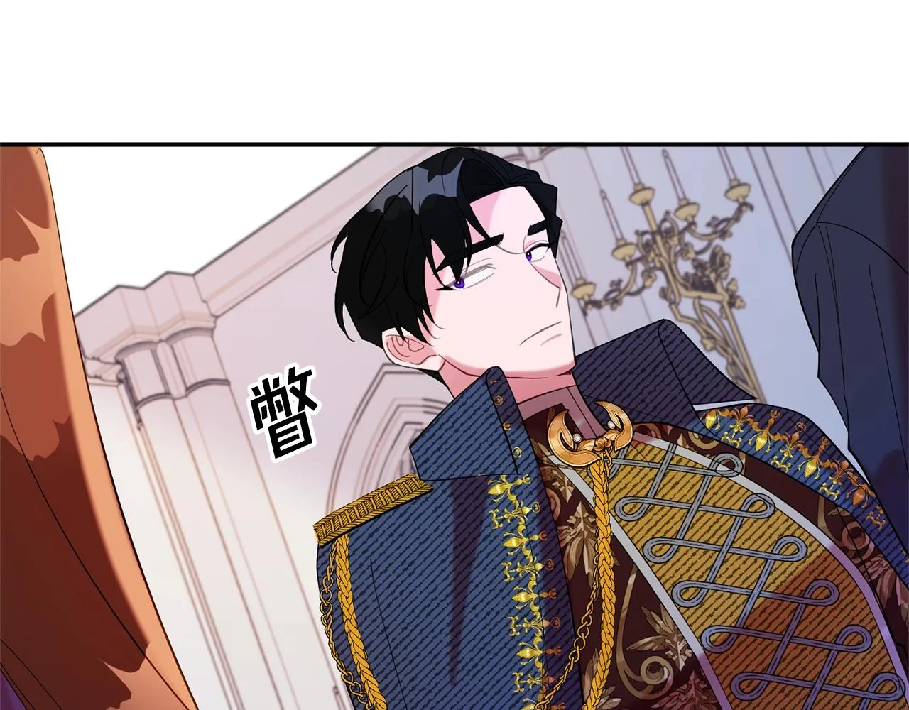 第11话 重现辉煌 第148页