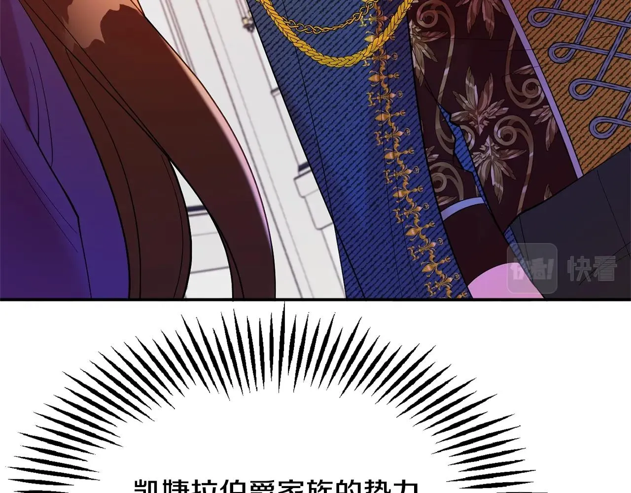 第11话 重现辉煌 第149页