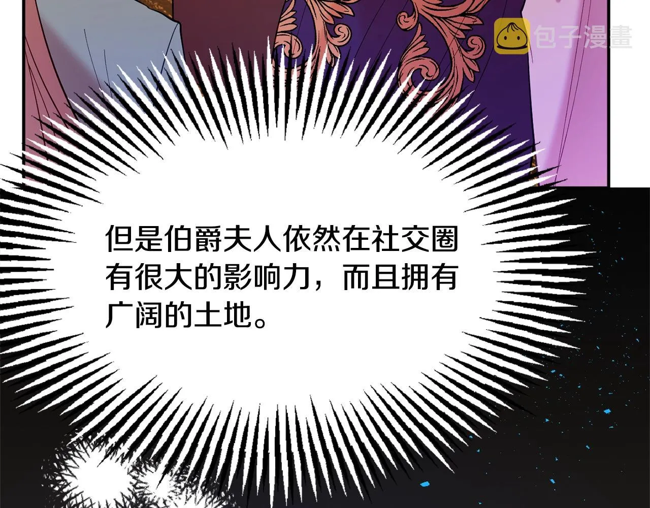 第11话 重现辉煌 第152页