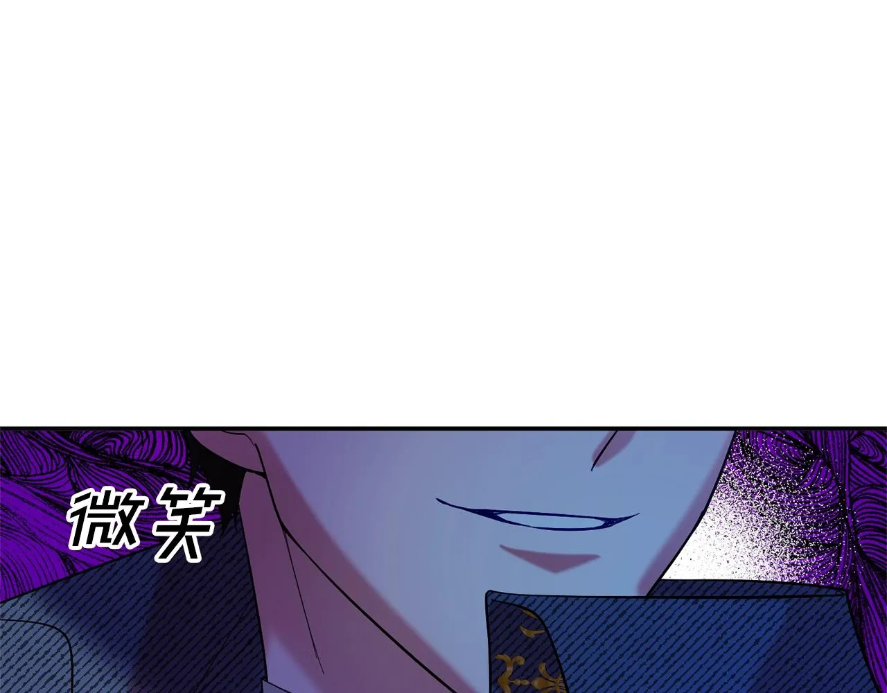 第11话 重现辉煌 第166页