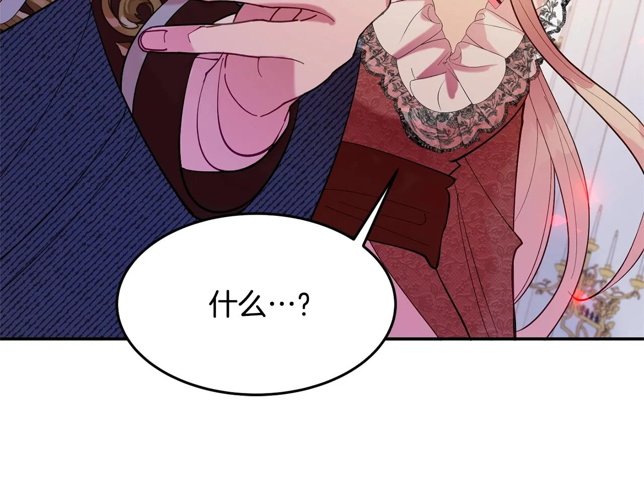 第11话 重现辉煌 第170页