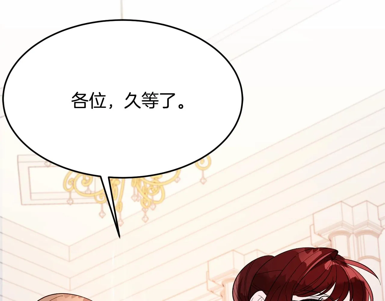 第11话 重现辉煌 第178页