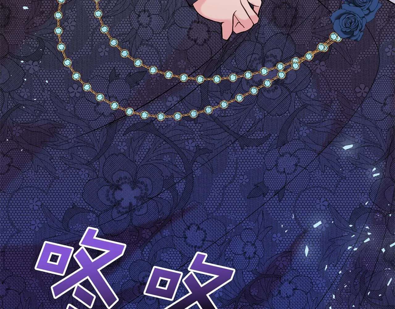 第11话 重现辉煌 第180页