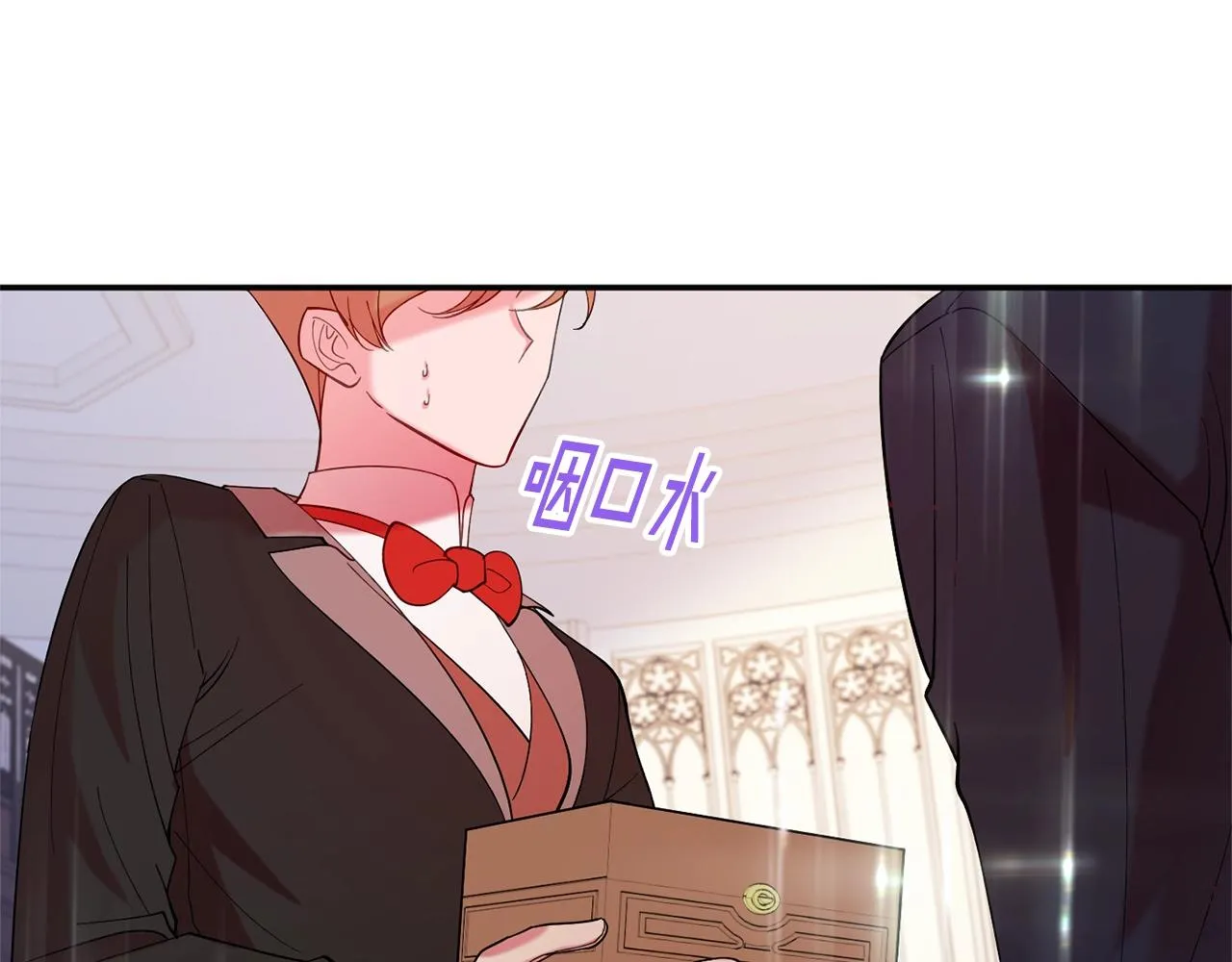 第11话 重现辉煌 第186页