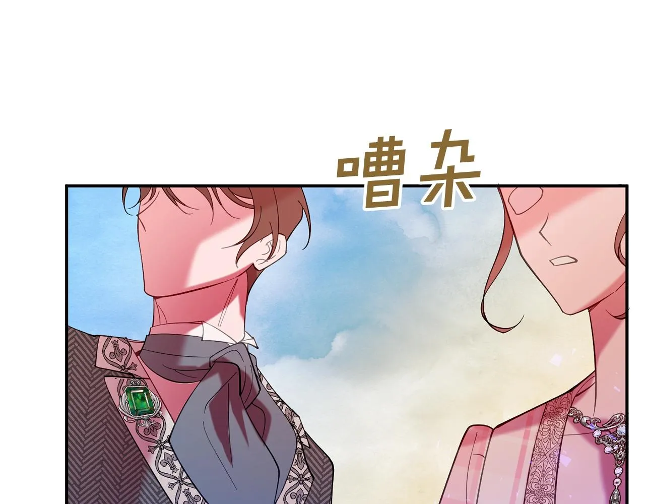 第11话 重现辉煌 第188页