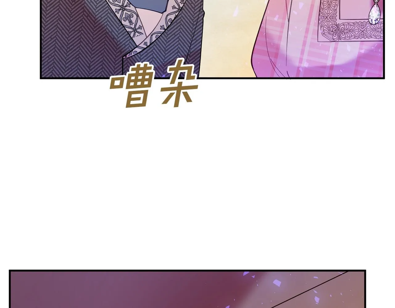 第11话 重现辉煌 第189页