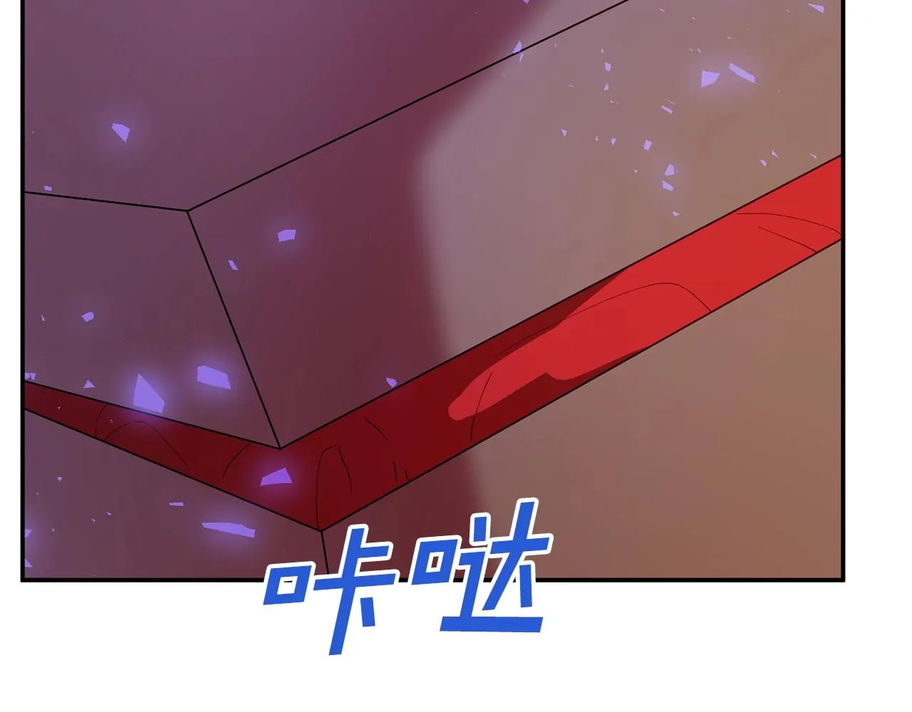 第11话 重现辉煌 第190页