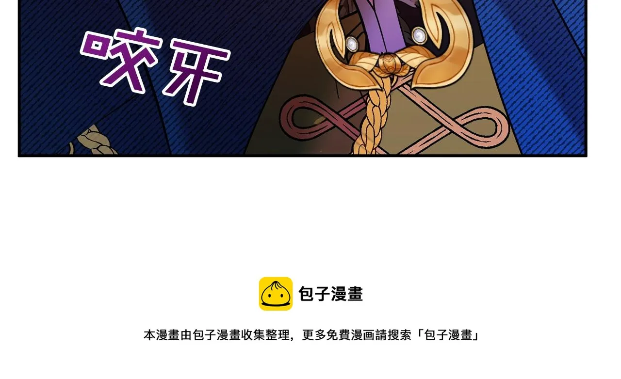 第11话 重现辉煌 第211页