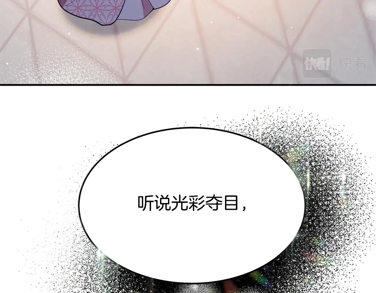 第10话 赌约 第10页