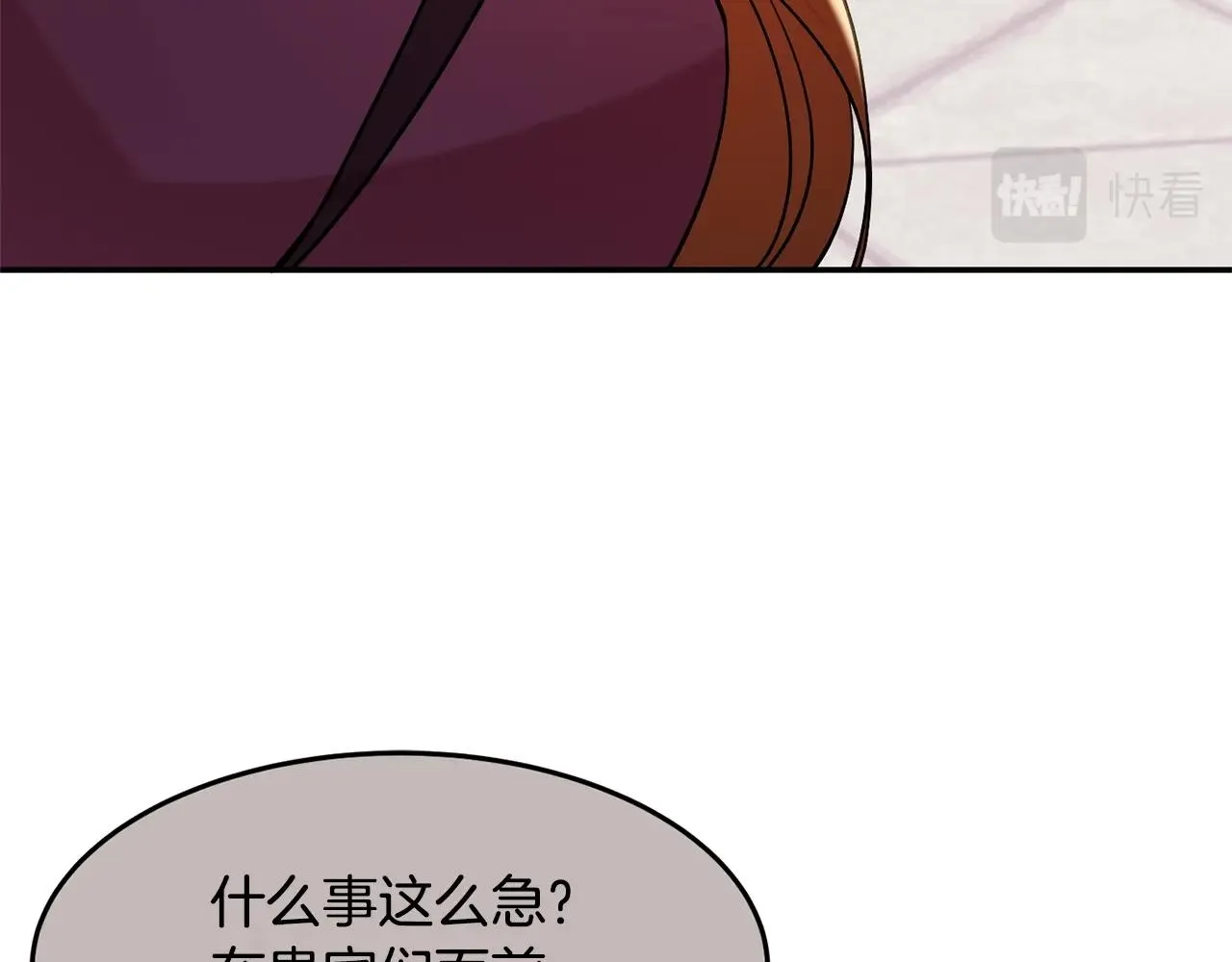 第10话 赌约 第22页