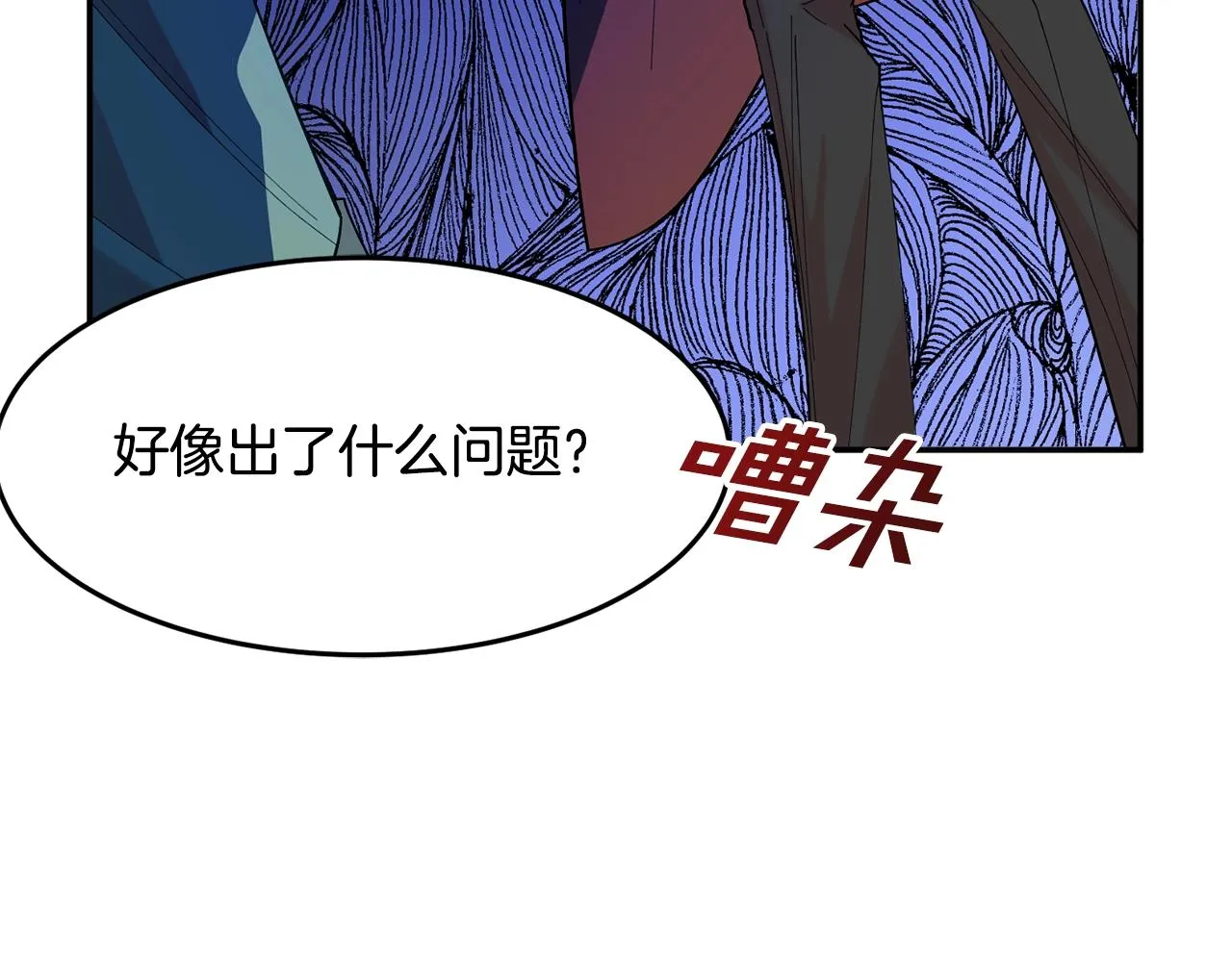 第10话 赌约 第34页