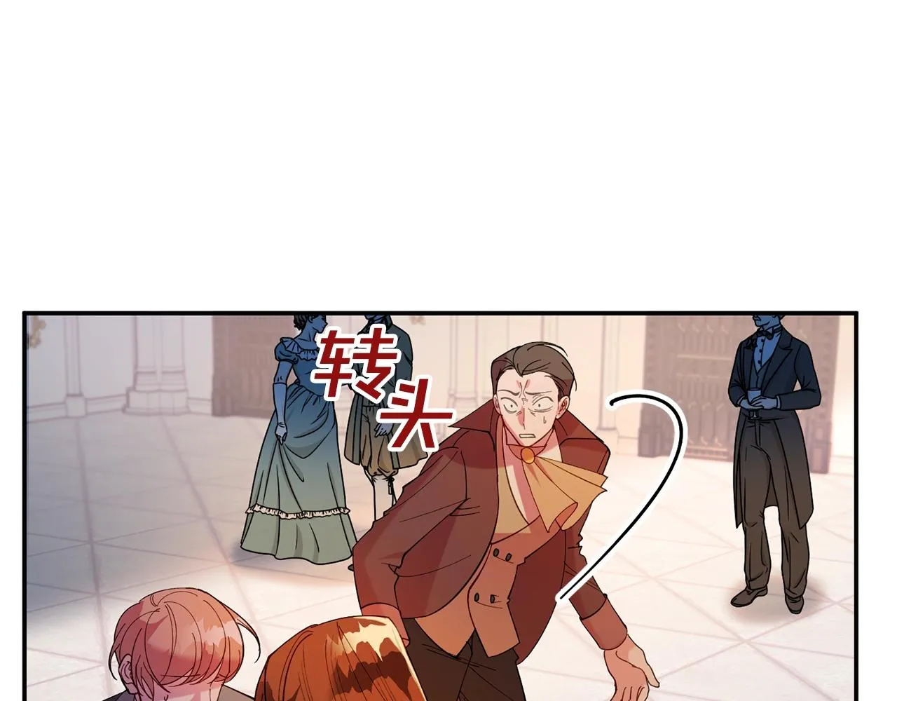 第10话 赌约 第35页