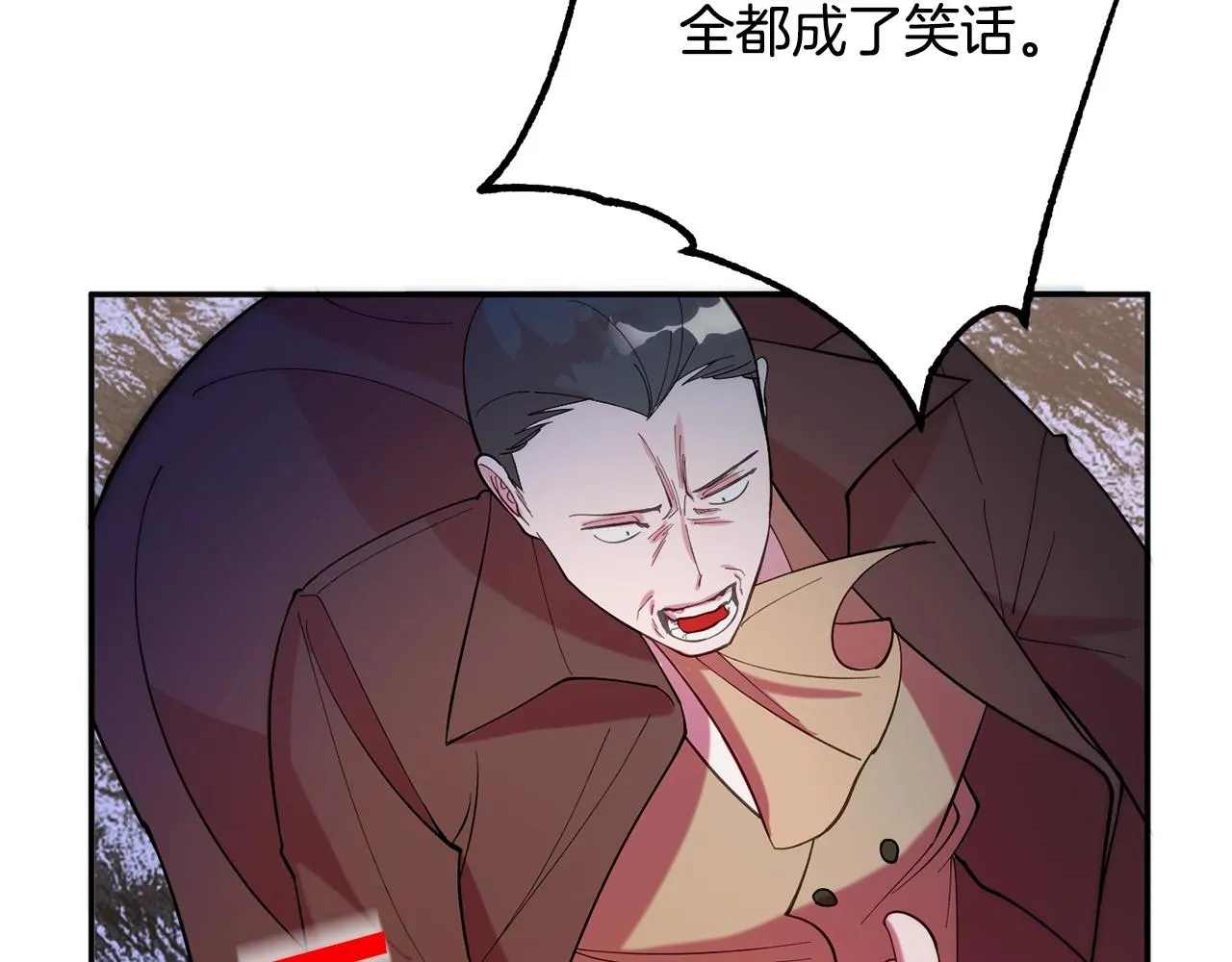 第10话 赌约 第44页