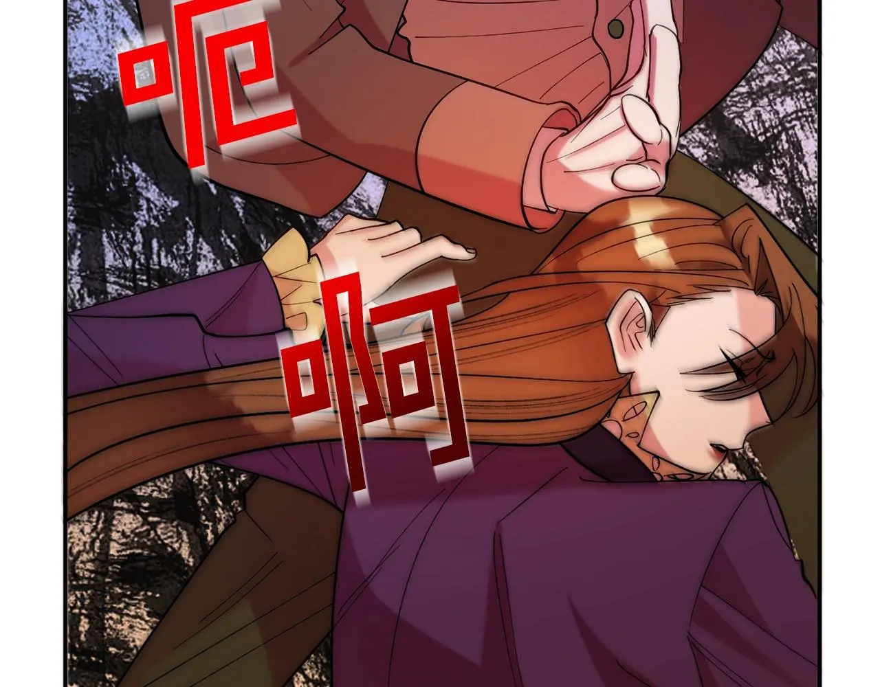 第10话 赌约 第45页