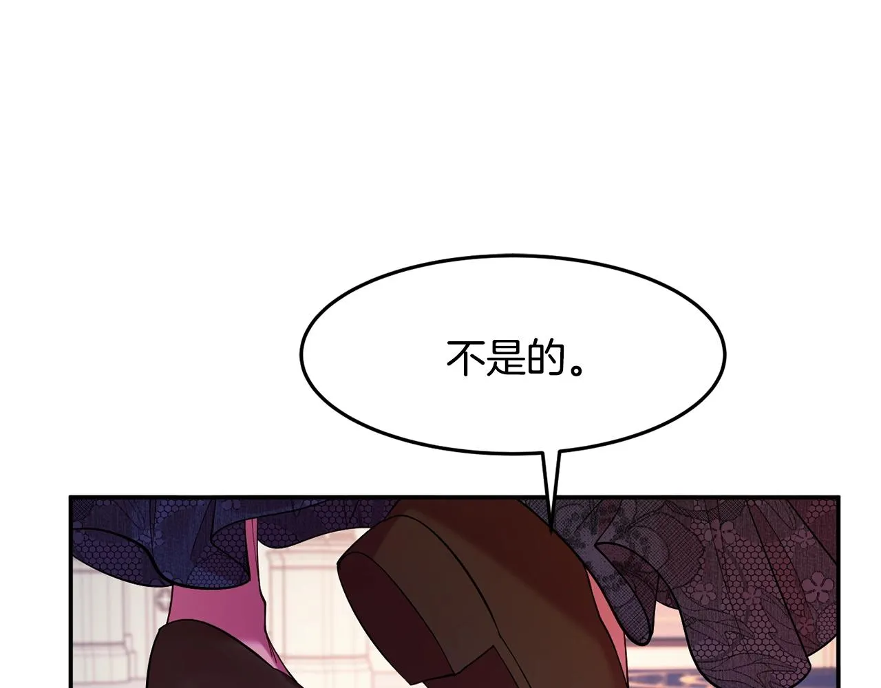 第10话 赌约 第58页