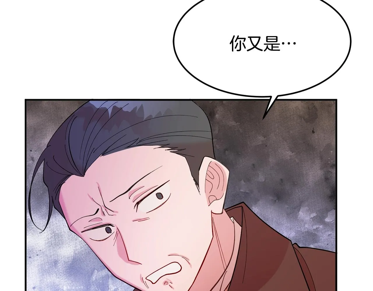 第10话 赌约 第60页