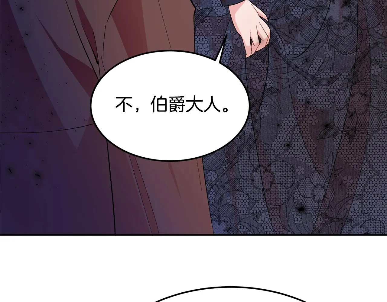 第10话 赌约 第64页