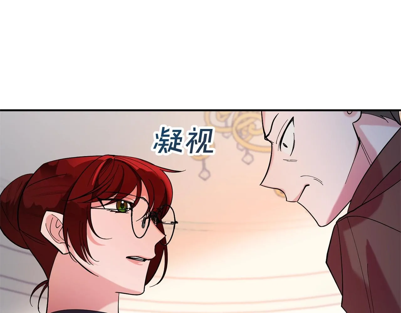 第10话 赌约 第85页