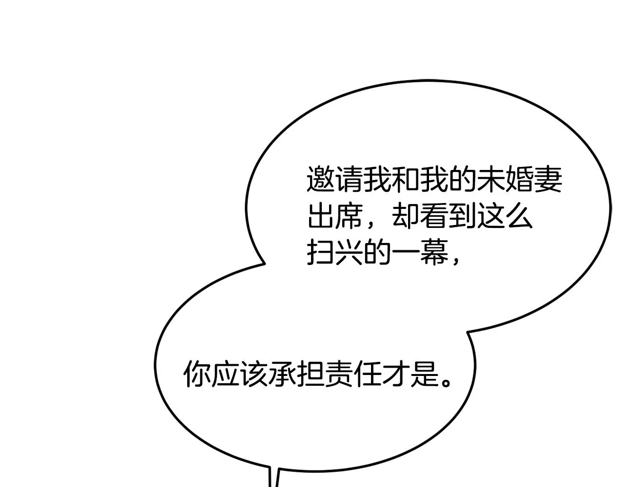 第10话 赌约 第107页