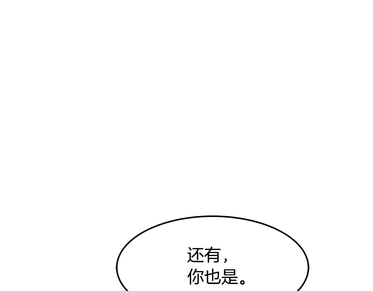 第10话 赌约 第114页
