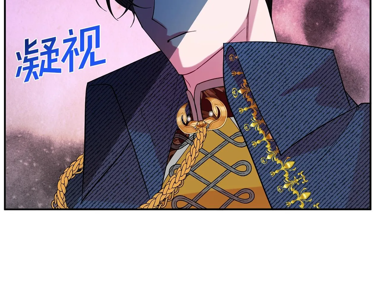 第10话 赌约 第118页