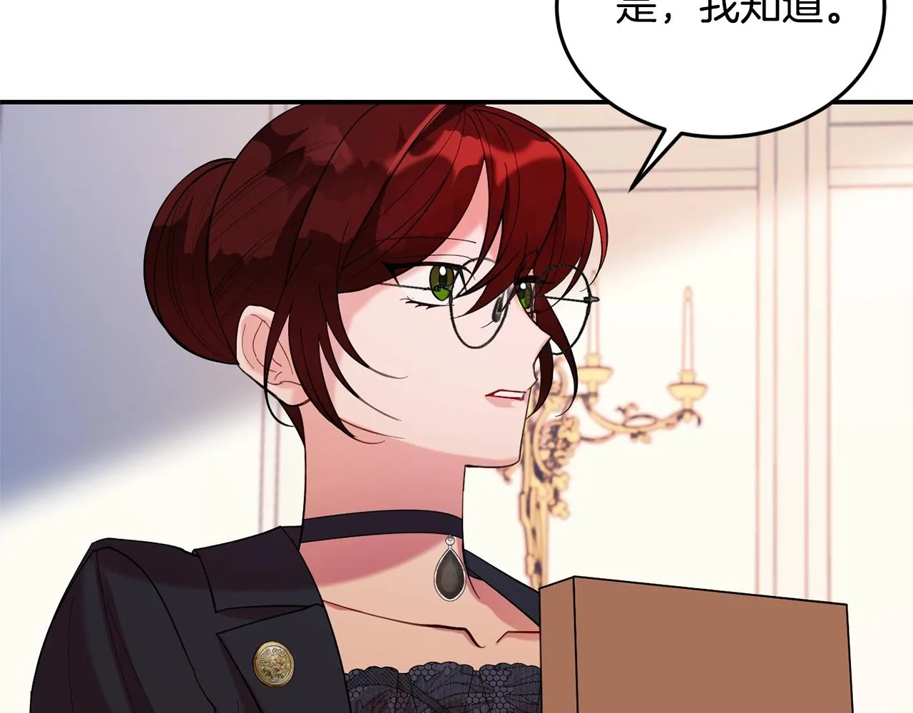 第10话 赌约 第149页
