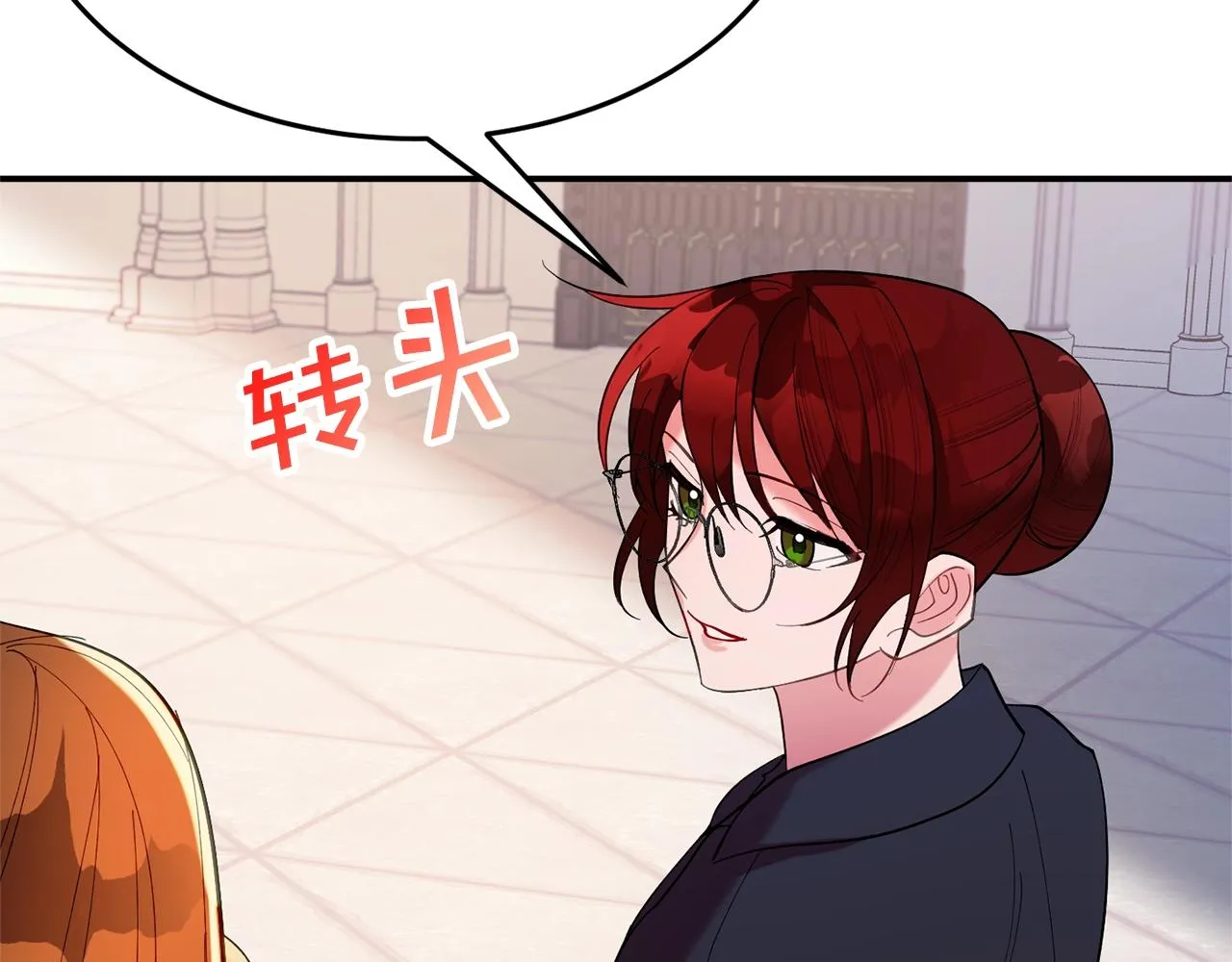 第10话 赌约 第151页