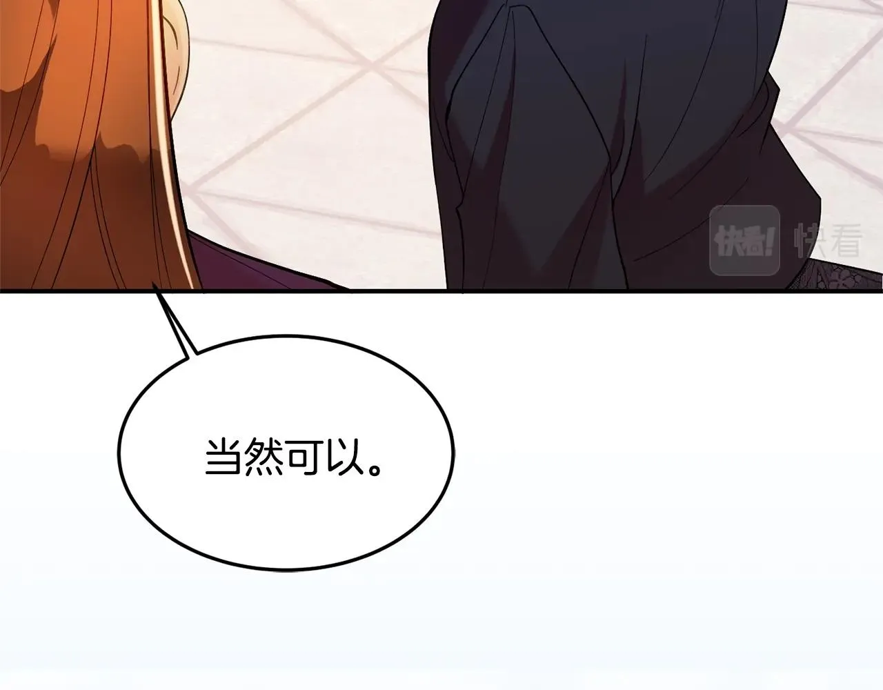 第10话 赌约 第152页