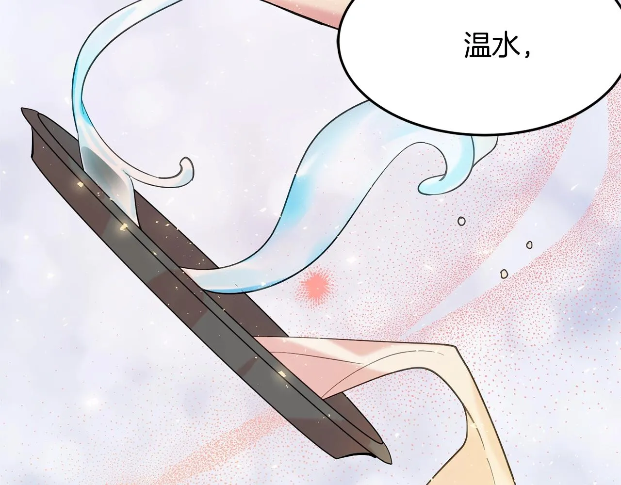第10话 赌约 第156页