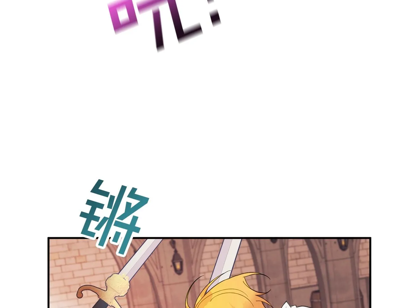 第10话 赌约 第169页