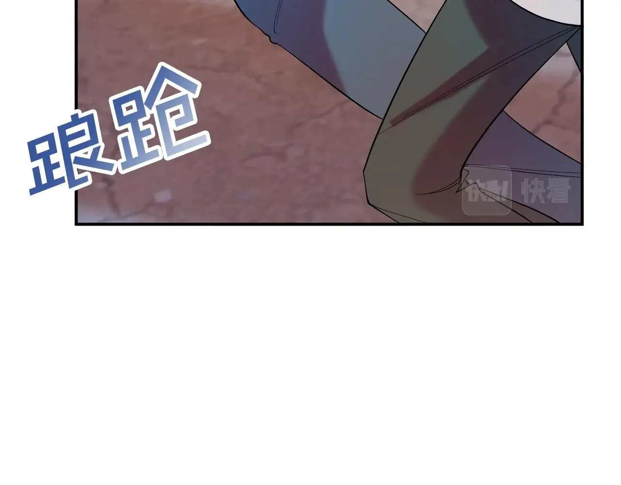 第10话 赌约 第171页