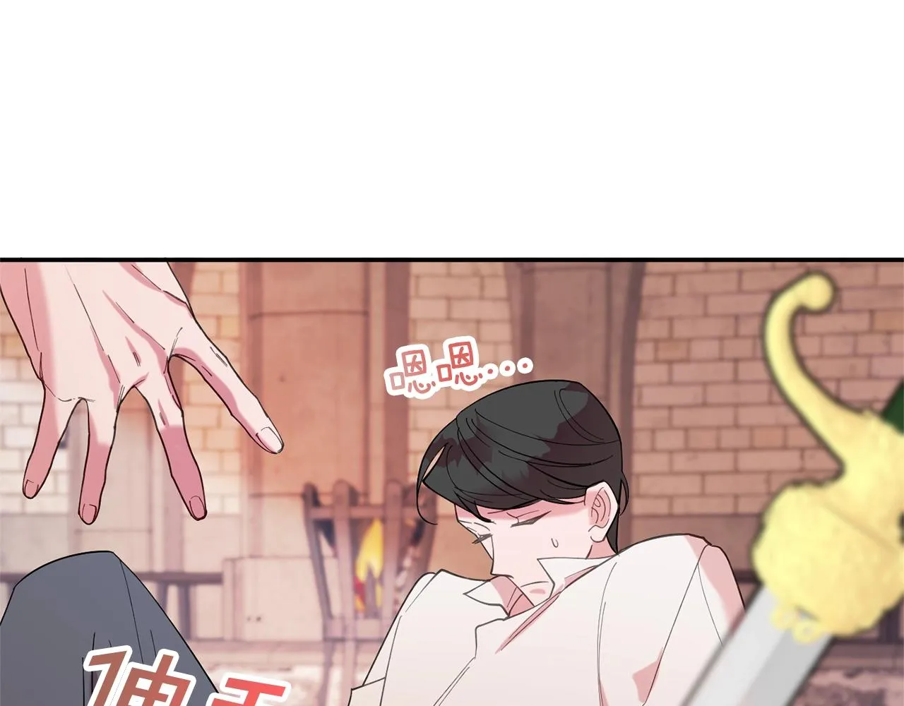 第10话 赌约 第172页