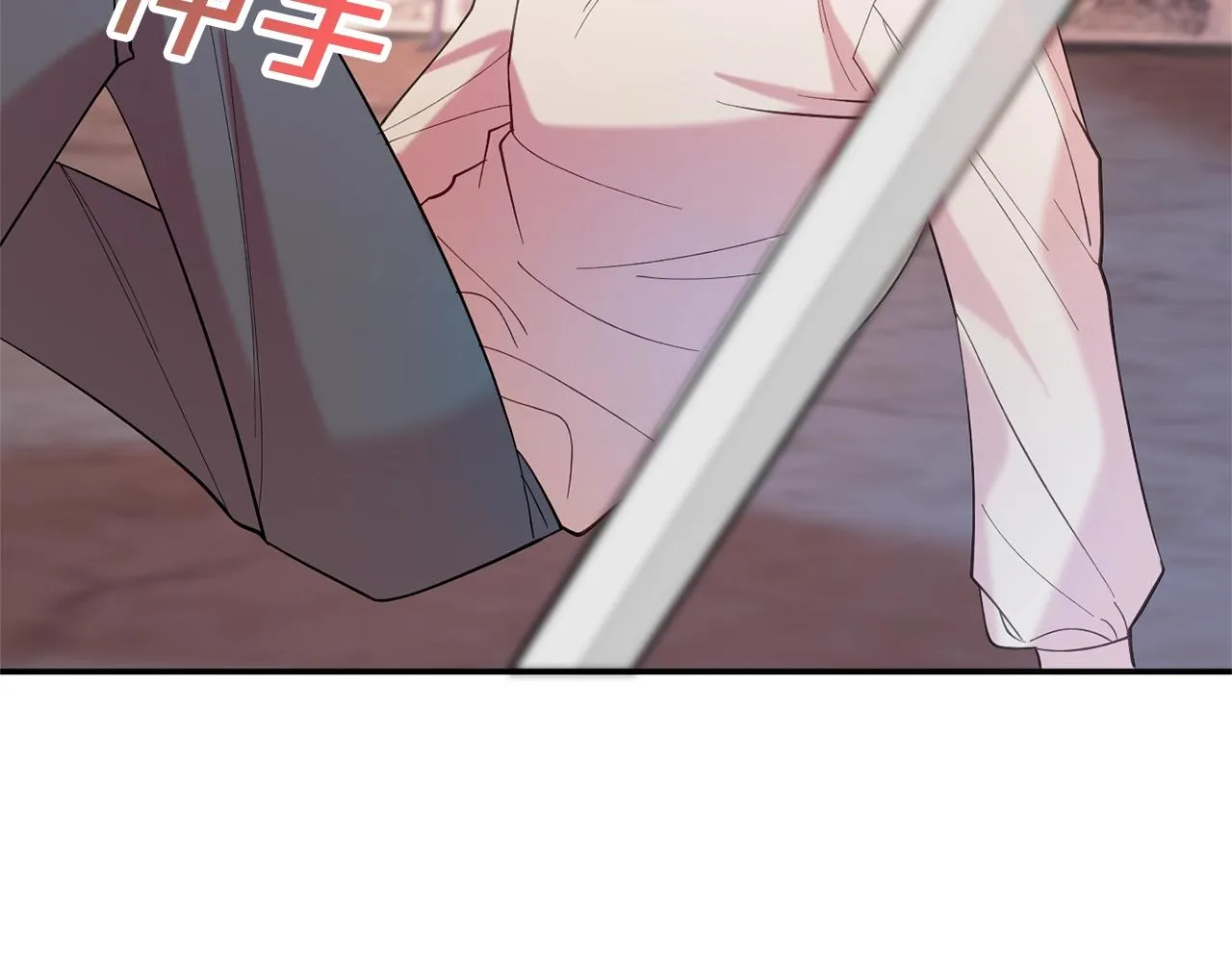第10话 赌约 第173页