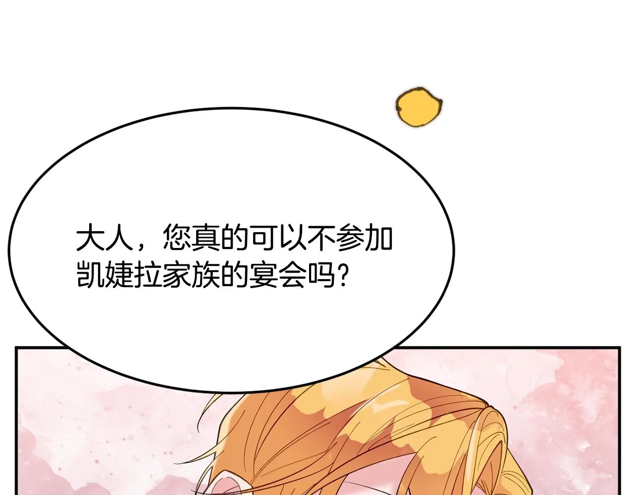 第10话 赌约 第181页