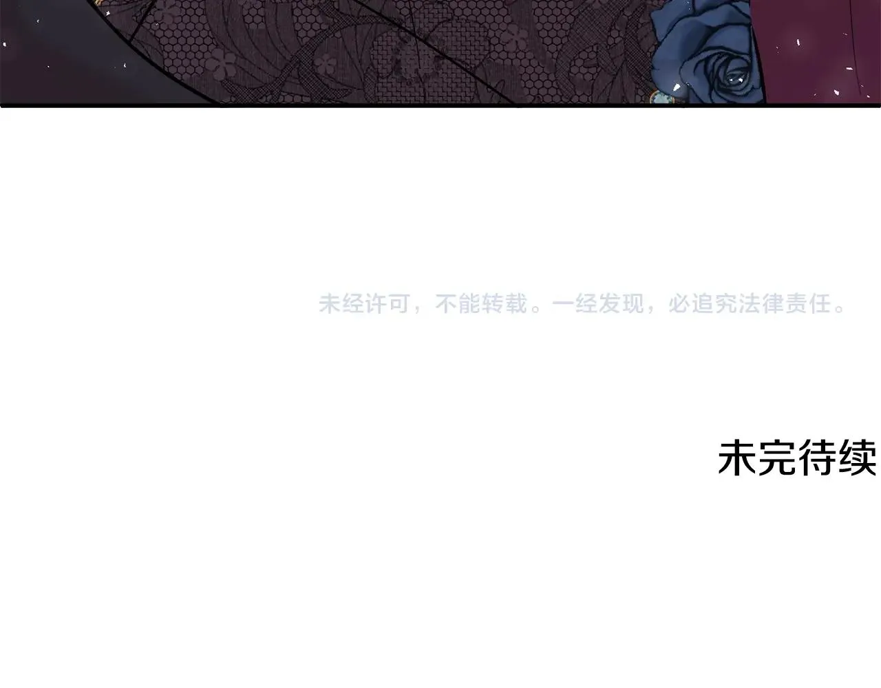第10话 赌约 第187页