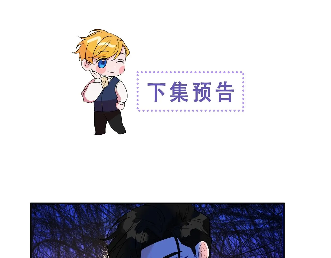 第10话 赌约 第189页