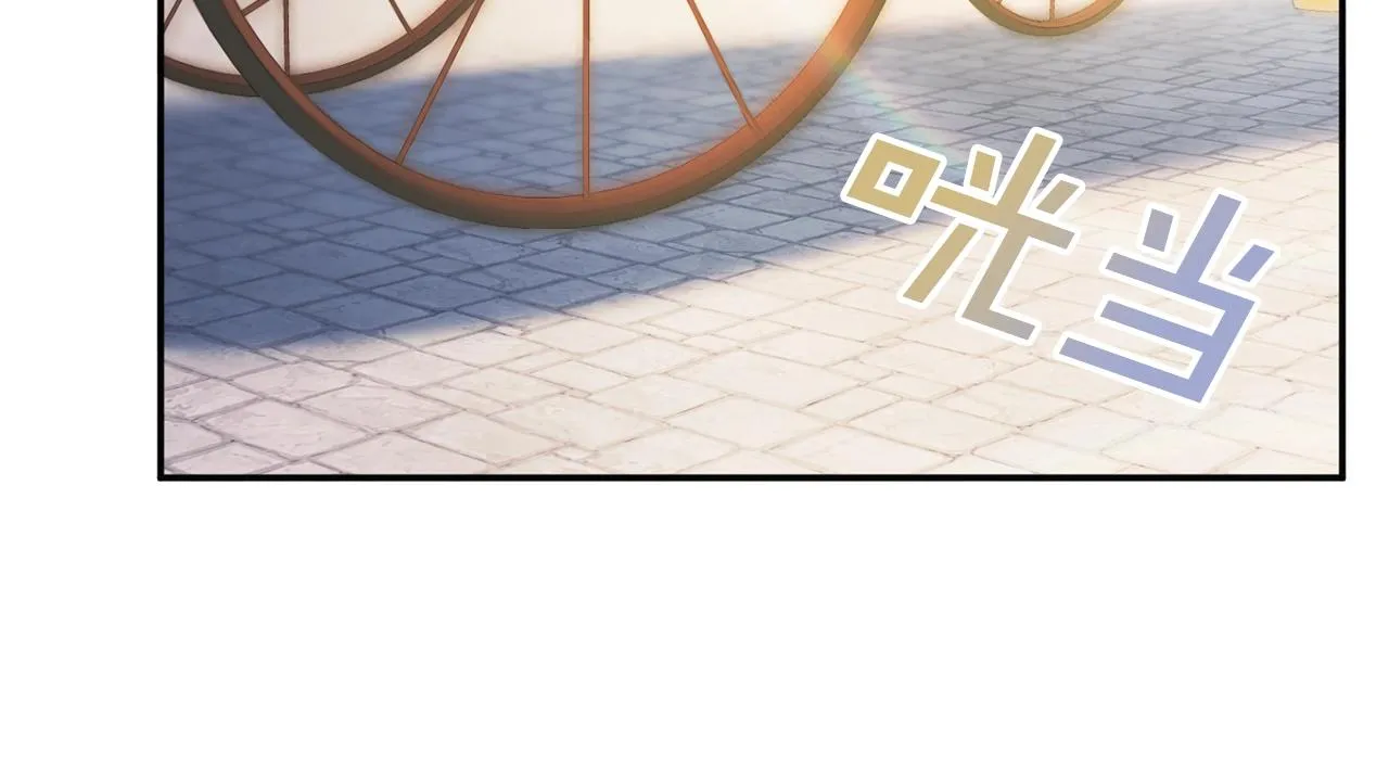 第9话 出席宴会 第43页