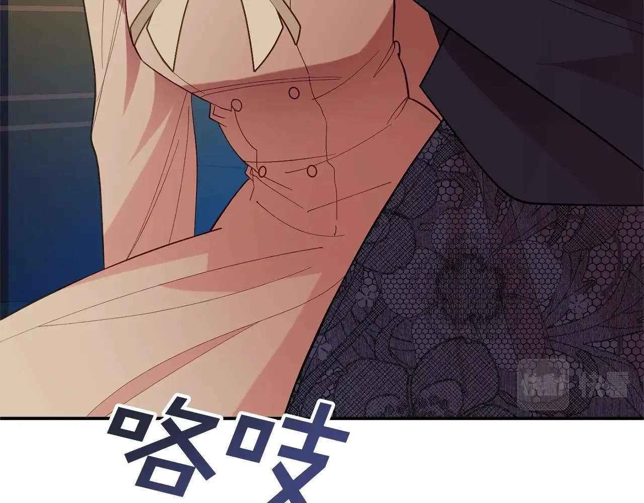 第9话 出席宴会 第76页