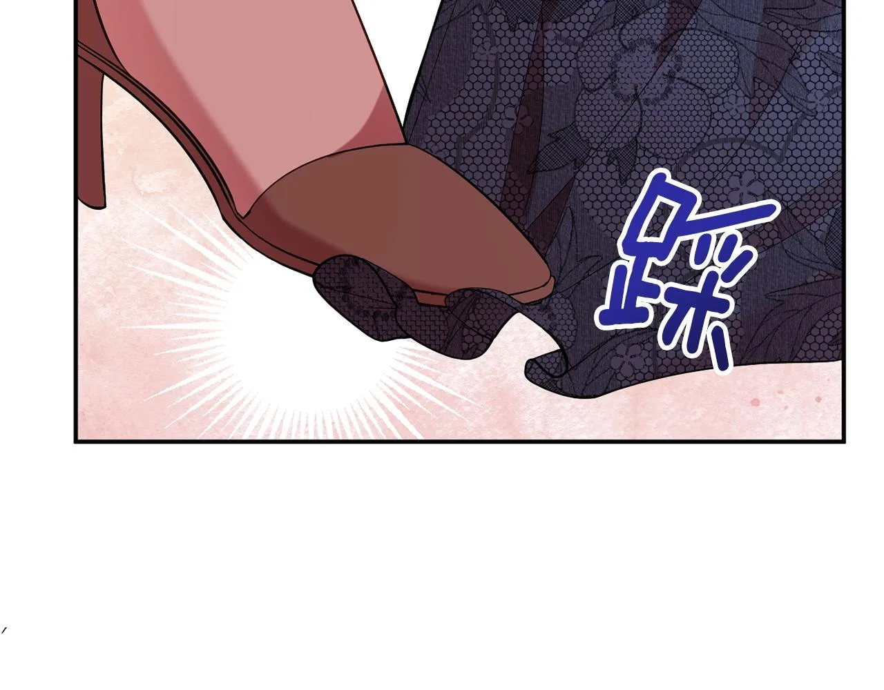 第9话 出席宴会 第106页