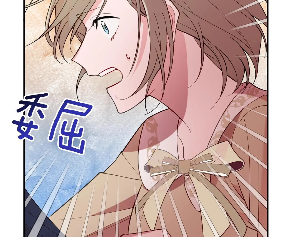 第9话 出席宴会 第114页