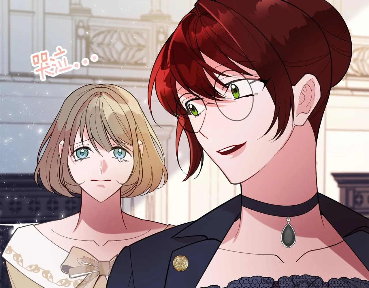第9话 出席宴会 第127页