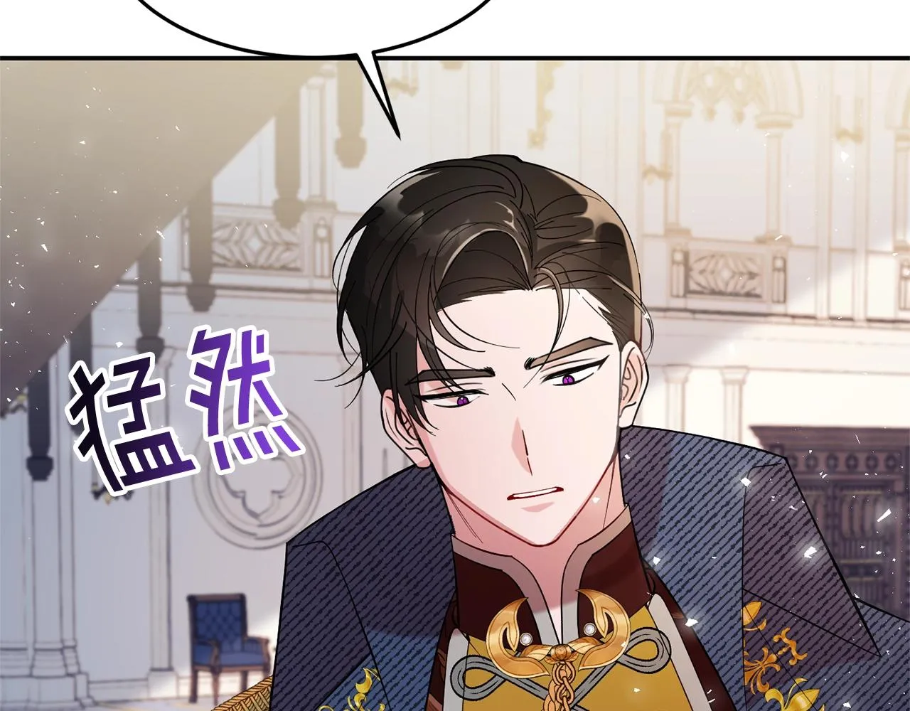 第9话 出席宴会 第142页